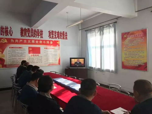 集团公司组织收看庆祝改革开放40周年大会 物资供销系统深入学习会议精神