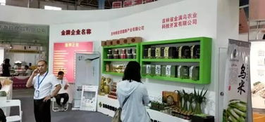 第二届供销特色农产品展销会盛大启幕 擦亮供销“金字招牌”,为现代农业注入新活力