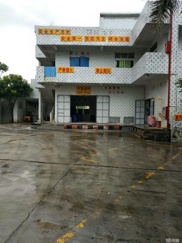 深圳市鸿发化工