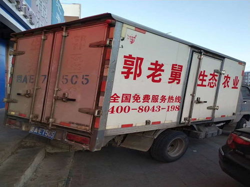 吉林榆树市供销联社全力以赴保供应稳疫情，12万吨蔬菜驰援千家万户